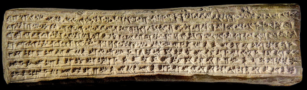 elamite-brick.jpg