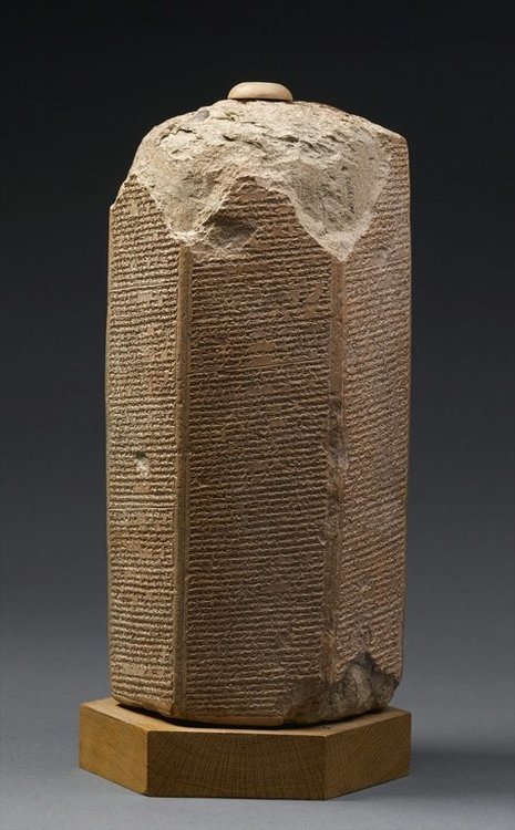 Ashurbanipal-Prism-Elam.jpg